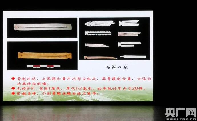 4000 years jaw harp.jpg