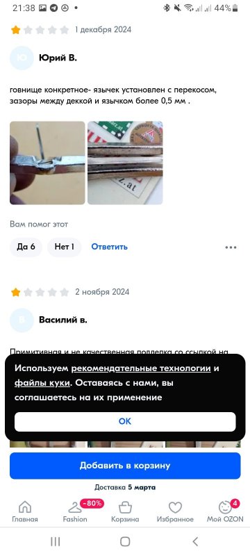 Screenshot_20250301-213820_Brave.jpg