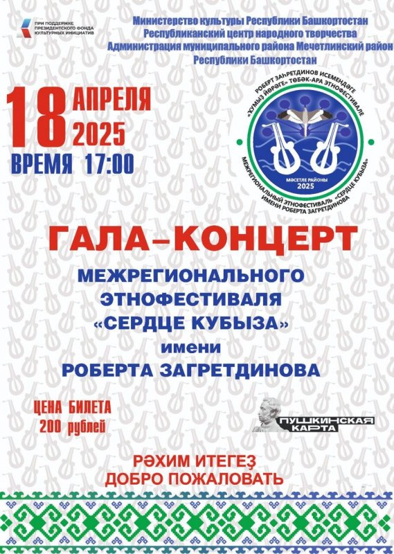 Изображение WhatsApp 2025-04-10 в 14.11.01_7681f58c.jpg