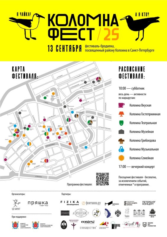 Коломна.jpg
