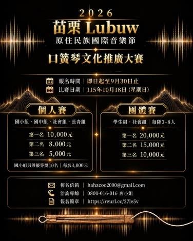 lubuw.jpg